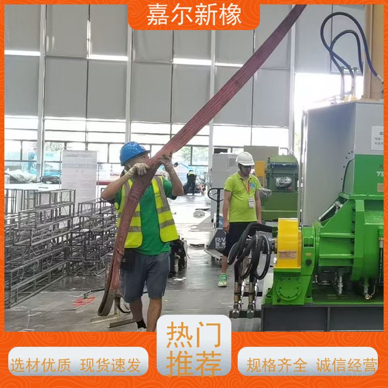 合成橡胶密炼机 多功能型 耐腐蚀不生锈 嘉尔新橡