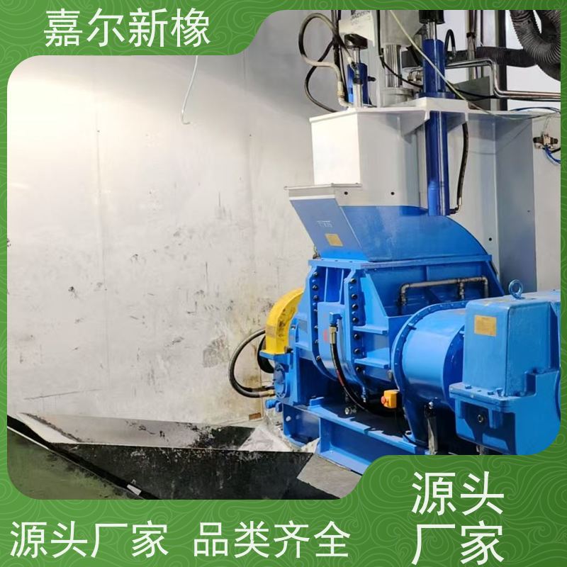 强力加压式密炼混合机 货源充足 耐腐蚀不生锈 嘉尔新橡