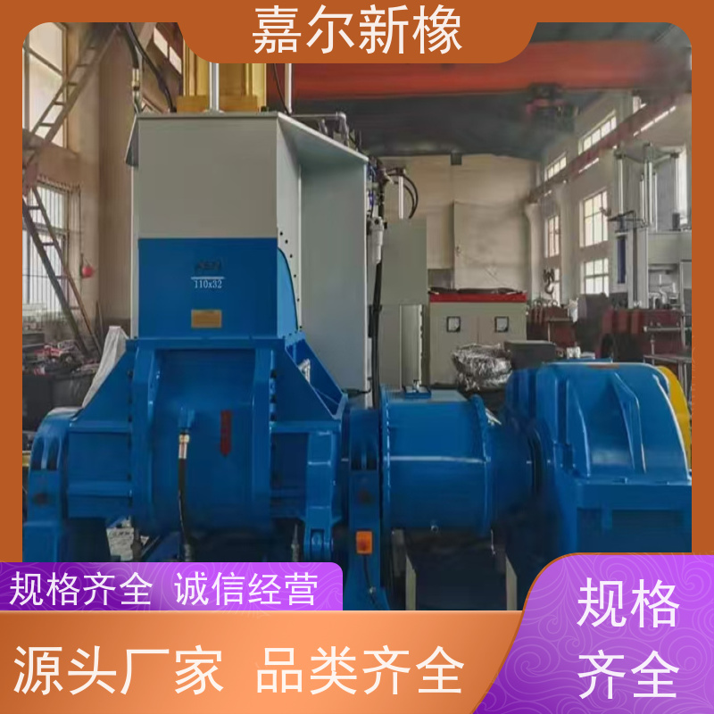 TPR/TPU/TPE/TPV密炼机 曲拐式锁紧 强力加压翻转式 嘉尔新橡