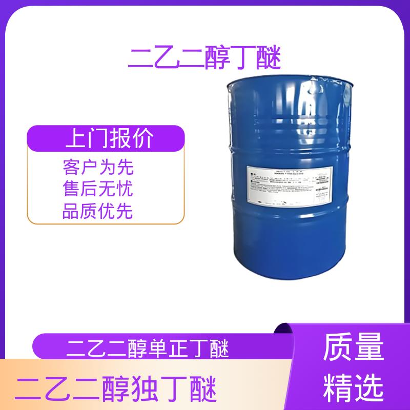 丹沛化工 大防白水 表面张力 33.6 mN/m 规格齐全 实力工厂