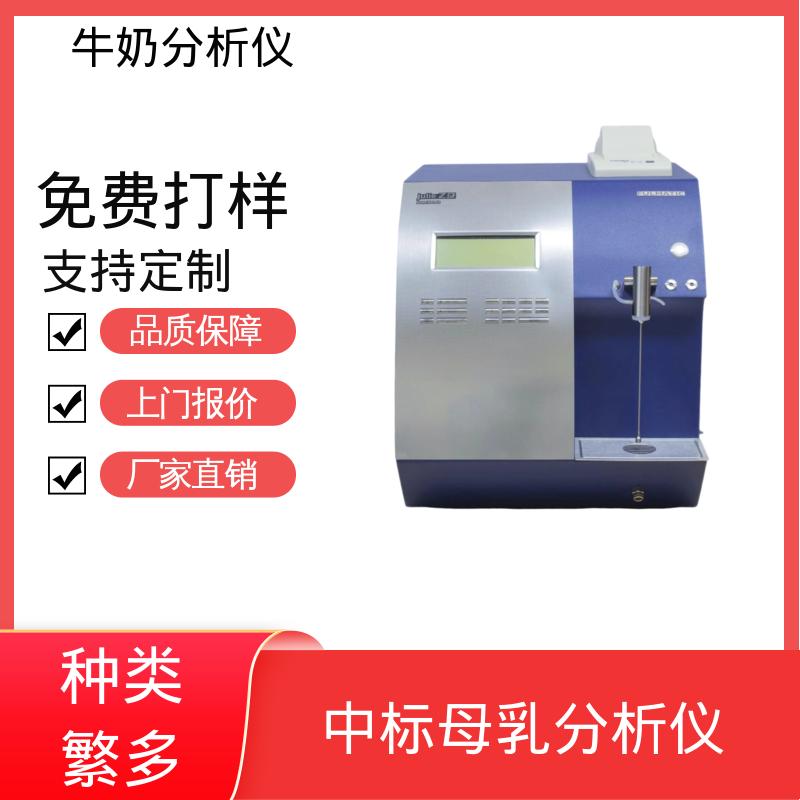 Scope Electric 母乳测定仪 0.00 - 14 PH 厂家制造供应