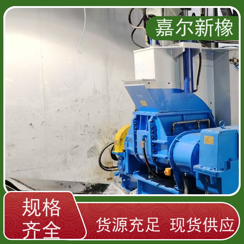 强力加压式密炼机 操作简易 定制化服务支持 嘉尔新橡