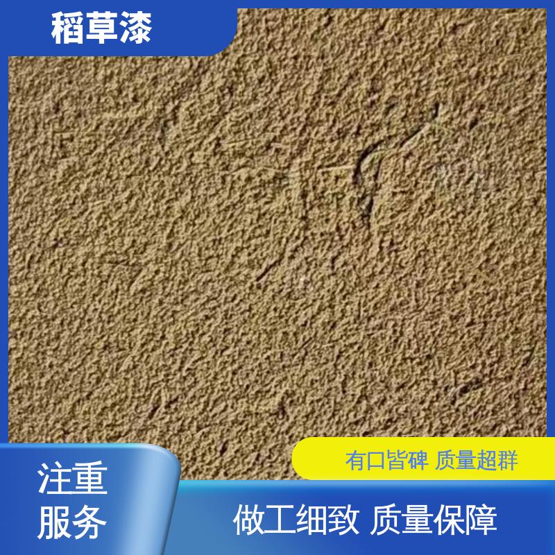 威乐森 稻草生态漆 修补间隔4小时 实力厂家 品质优越