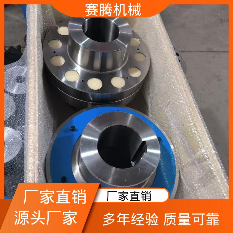 赛腾生产 LTZ型 锥孔弹性柱销联轴器 离心风机连接专用 缓冲减震