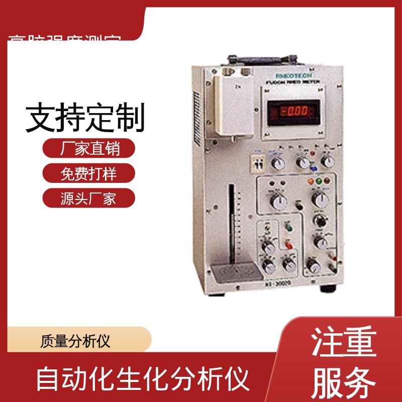 欧熙 鱼糜弹性仪 260W×430H×280D mm 厂家供应 现货充足