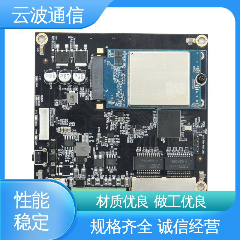 化工 多年行业经验 定制开发 WiFi7无线AP 云波通信