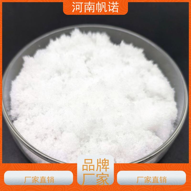 帆诺净水 提高生物活性 结晶乙酸钠 污水处理专用 易溶于水
