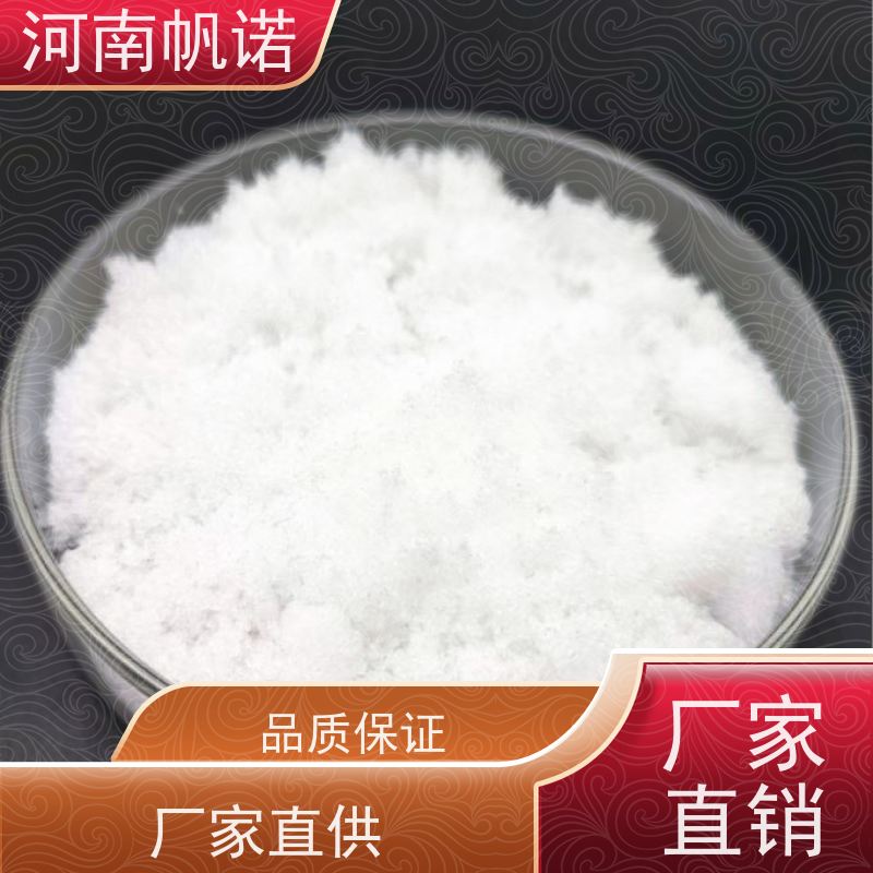 帆诺净水 PH值调节剂 三水乙酸钠 COD42万以上 国标产品