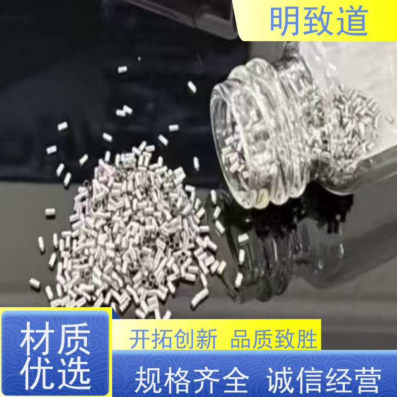 明致道 高纯度铂铱显影环-精度达微米 起订量少交期快
