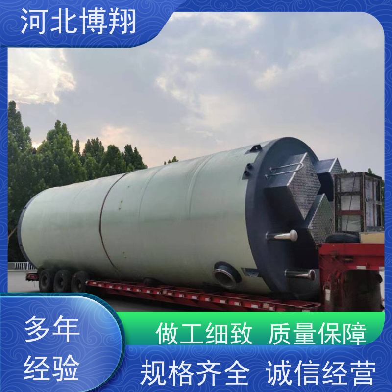 博翔 适配场景广 玻璃钢污水泵站 耐腐蚀 不污染地下水和土壤