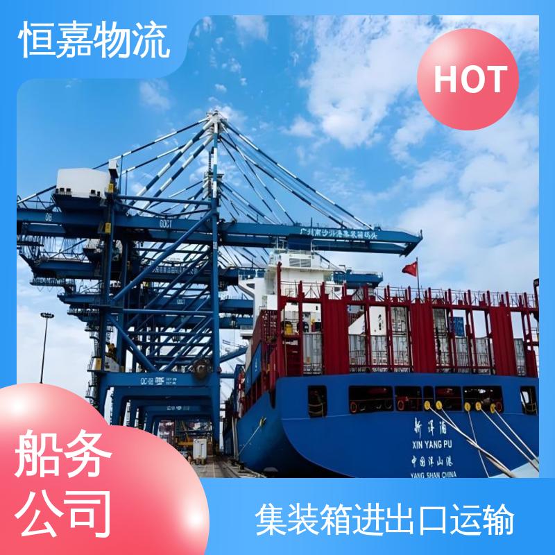 宿迁到宁德 海陆联运 内贸海运公司 20GP小柜 运费实惠