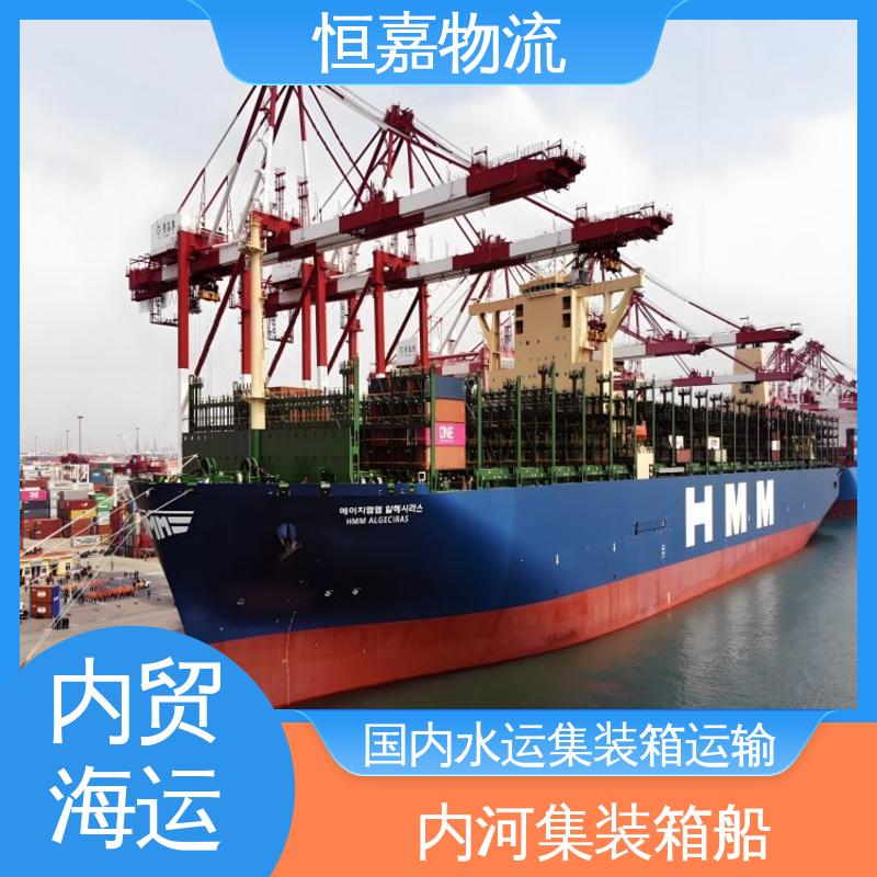 常州到鞍山 海陆联运 内贸海运集装箱运输 20GP小柜 门到门物流