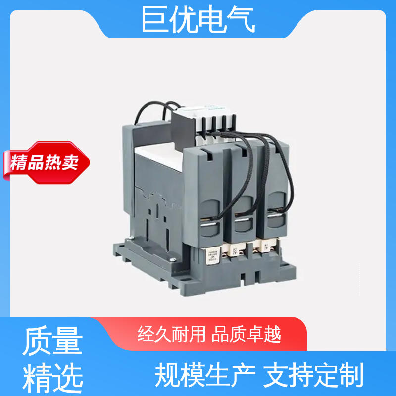 低压交流接触器 优质阻燃外壳 CJ19-170/380V 巨优电气