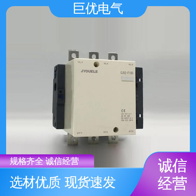 巨优电气 LC1-F400M7C/220V 低压交流接触器 规格齐全 售后完善