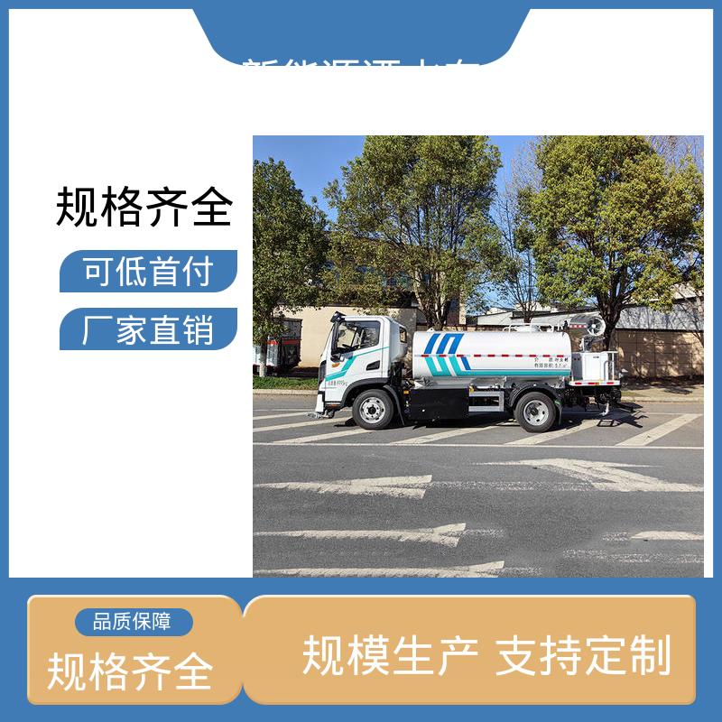 多利卡 新能源 多功能抑尘车 可定制生产 包上牌 可加装选装喷雾机