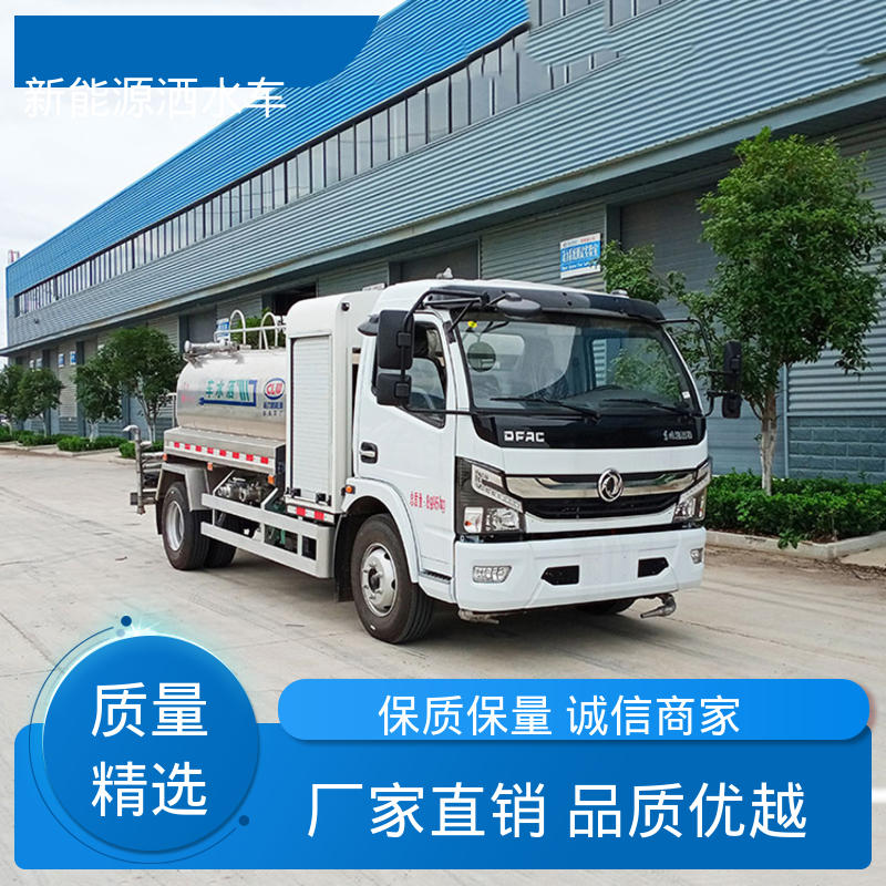 程力 混动5方 抑尘车 配置齐全 可定做 市政降尘雾炮车