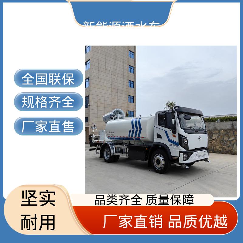 多利卡 小型电动 市区抑尘车 厂家定做 生产快 城市园林绿化养护车