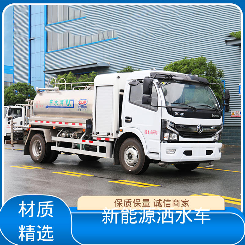 福田 小型电动 抑尘喷洒车 来厂看车包接送 可加装选装喷雾机