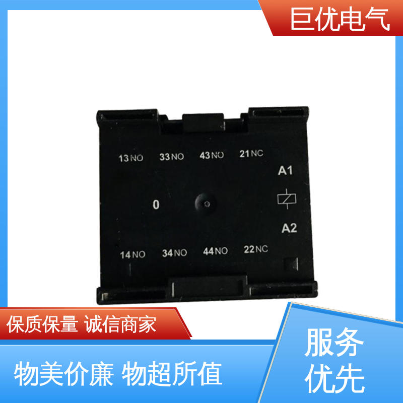JZC4系列 源头工厂资质全 低压交流接触器 巨优电气