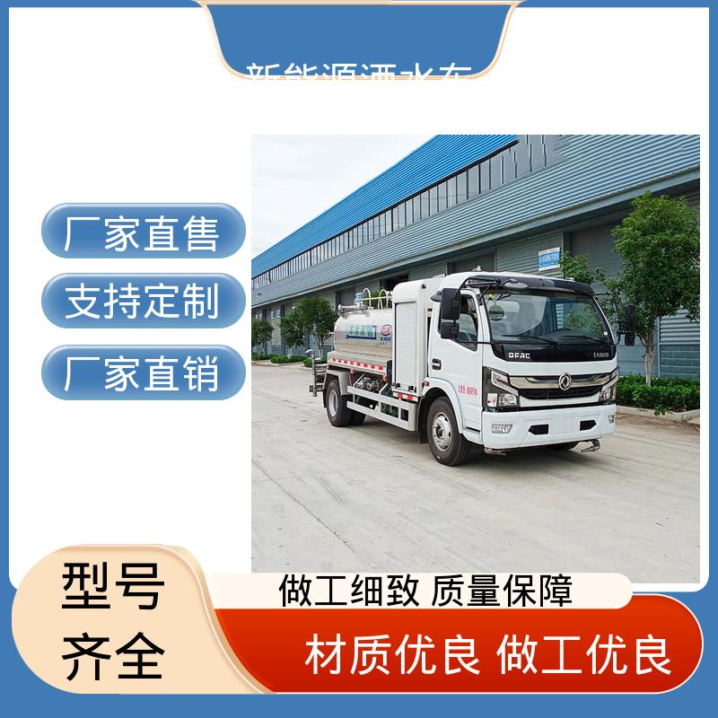 东风 混动5吨 高压洒水车 可定制生产 包上牌 防灰尘扬起 减少污染