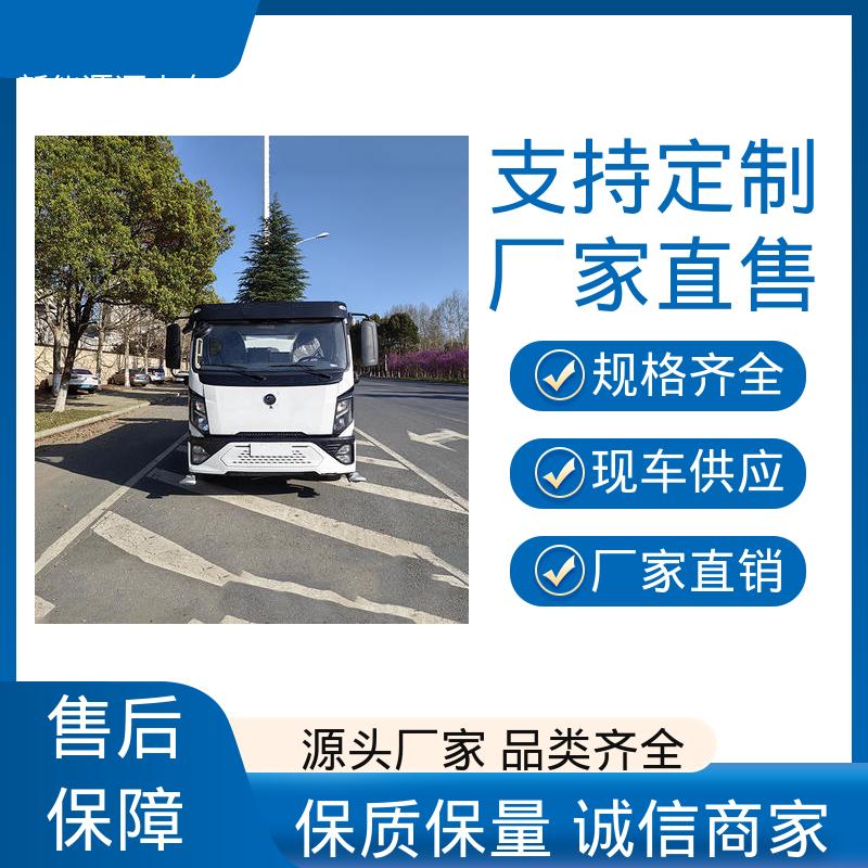 福田 纯电动10吨 雾炮抑尘车 全国售后 品质可靠 小区路面清洗车
