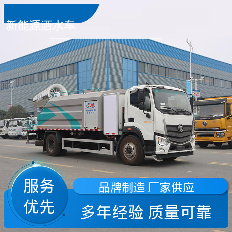 东风 小型电动 高压雾炮车 全国售后 品质可靠 城镇马路抑尘养护