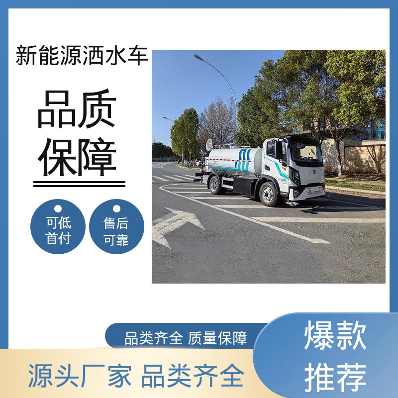 程力 新能源 抑尘环卫车 包上牌上户 包送车 道路降尘 操作简单