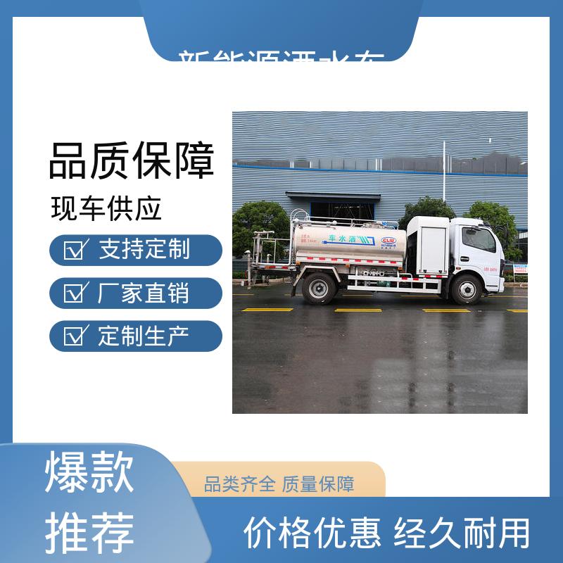 东风 混动7方 抑尘车 厂家底价 定制出售 市政降尘雾炮车