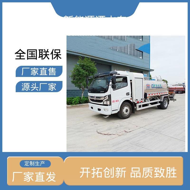 多利卡 绿牌 高压洒水车 厂家底价 定制出售 市政园林绿化养护车
