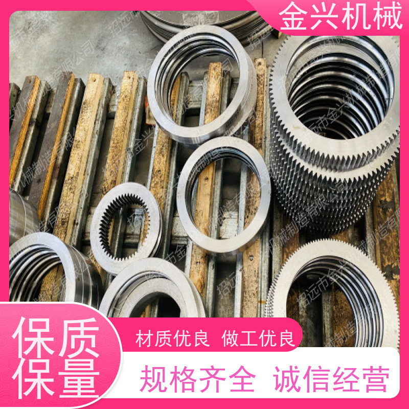金兴机械 高效率 回转支承 随车吊附件 品质过硬