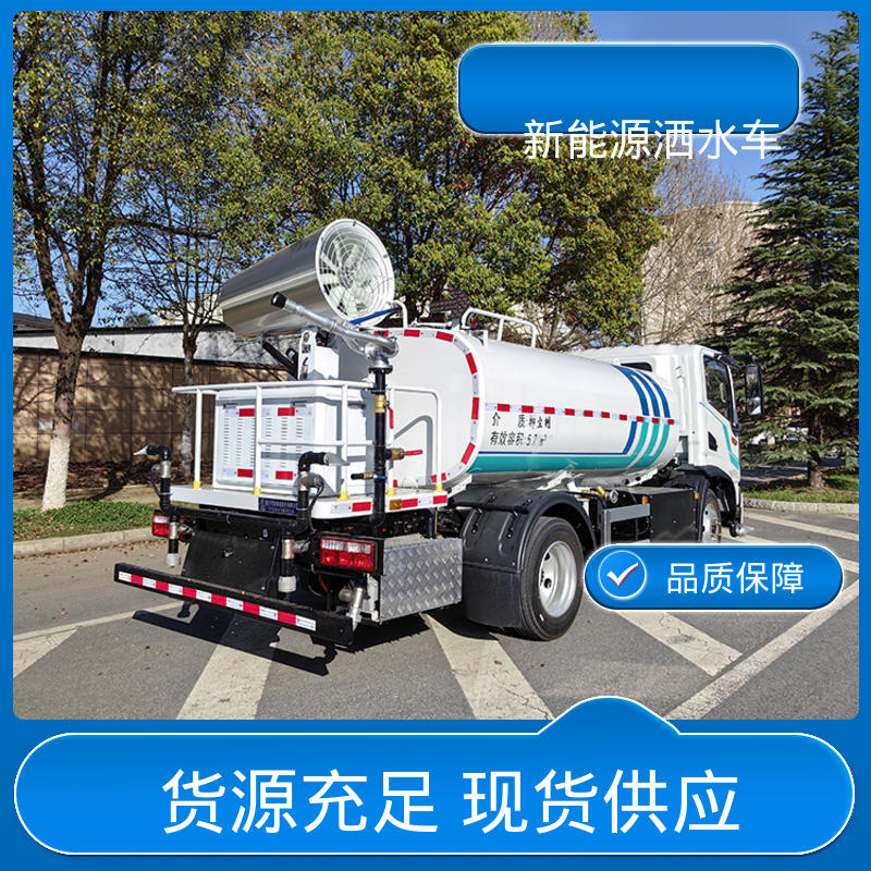 程力 小型电动 抑尘环卫车 来厂看车包接送 防灰尘扬起 减少污染