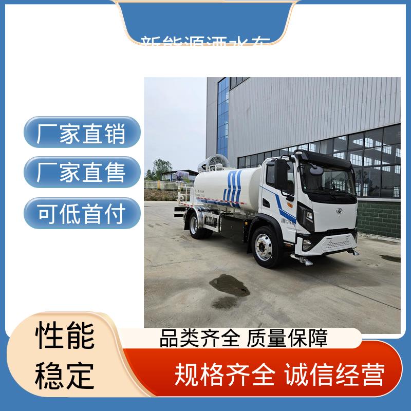 东风 新能源 抑尘车 全国联保 售后可靠 道路降尘 操作简单