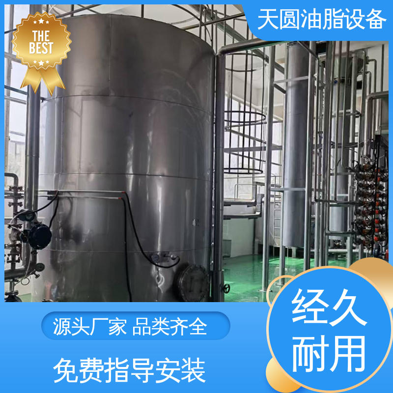 天圆 一站式供应 处理速度快 炼油设备 安全稳定