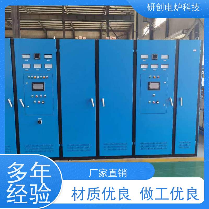 模块中频电炉（可扩展电炉）按需组合式熔炼生产线