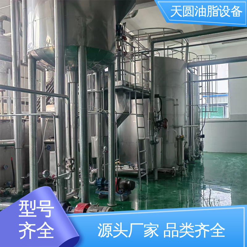 天圆 一站式供应 鸭油精炼设备 出油量高 全密封自动化 经久耐用