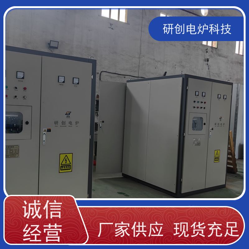 研创 嵌入式钢壳结构 1400度软启动 蓝色中频感应锻造炉