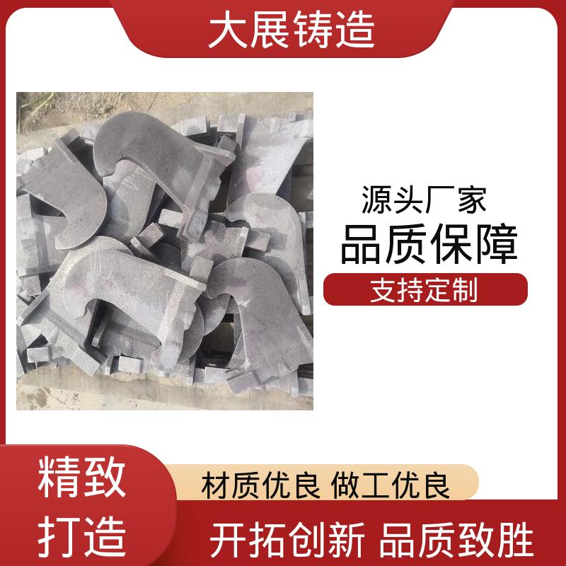 合金钢精密铸造 破碎机机架 坚硬耐磨 铸钢支架 大展生产