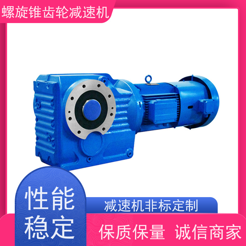 迈传K系列减速机 KF127-YBVP15KW-4P 硬面斜齿减速器 支持售后