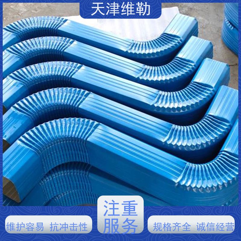 天 津维勒 #150*110 彩钢水落管 维护容易 使用寿命长