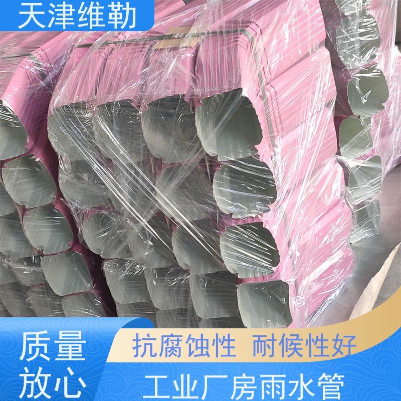 天 津维勒 #133*95 厂房下水管 适用性强 支持定制 涂层附着力强 