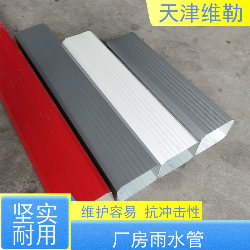 天 津维勒 #150*110 物流下水管 质量轻 结构简单 抗冲击性强