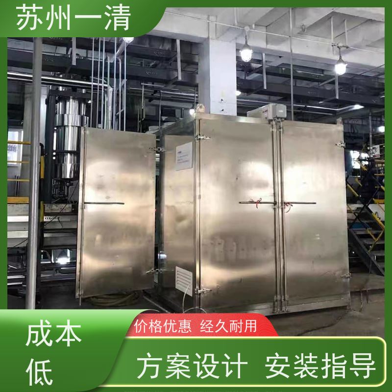 国产UV-AOP技术 紫外高级氧化装置 性能可靠 灯管寿命长 免费提供方案