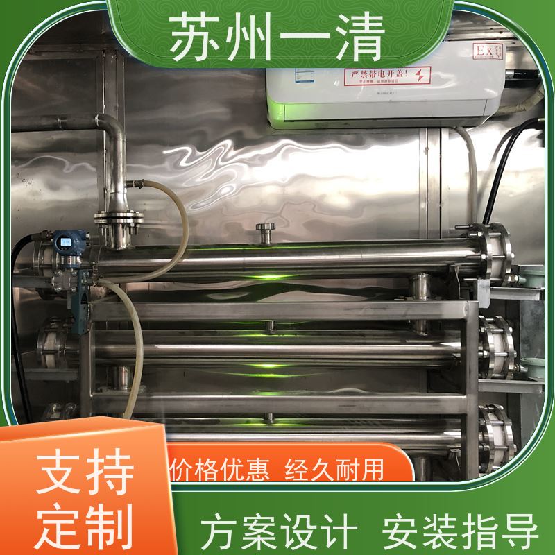 UV-AOP技术 紫外高级氧化装置 操作方便 耐磨损 运行稳定 资质齐全