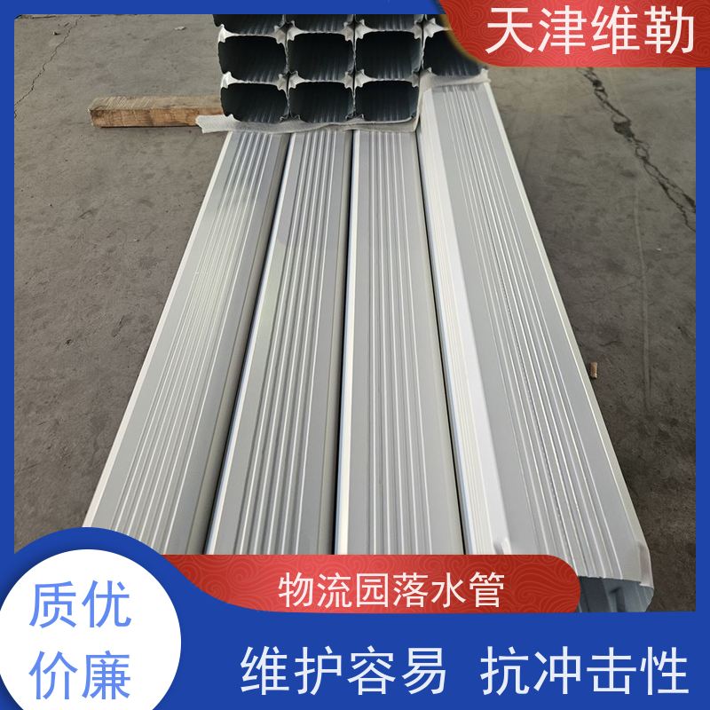 天 津维勒 #150*110 工业厂房雨水管 不易开裂 施工安装简单