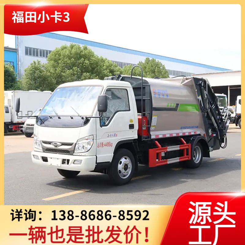 国六大多利卡8方压缩垃圾车质量优质源头厂家