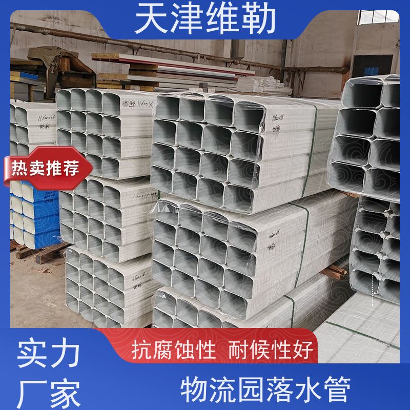 上 海宝钢505银色804白灰 #144*108 彩钢板排水管 维护简单 施工周期短