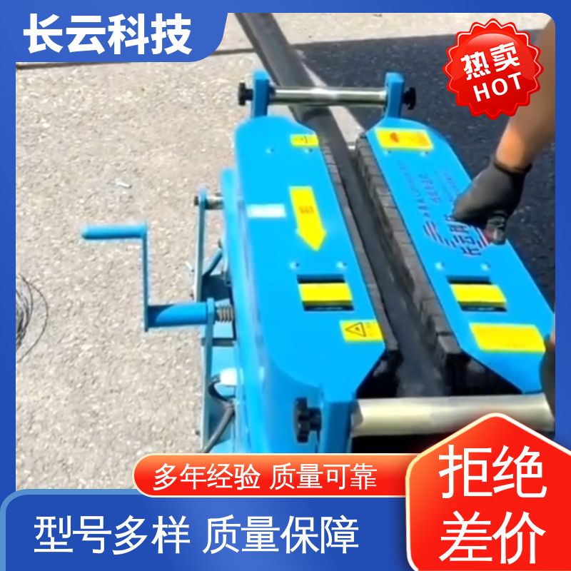 长云 加强版Conveyor900 电缆输送机工厂 拉力大效率高 