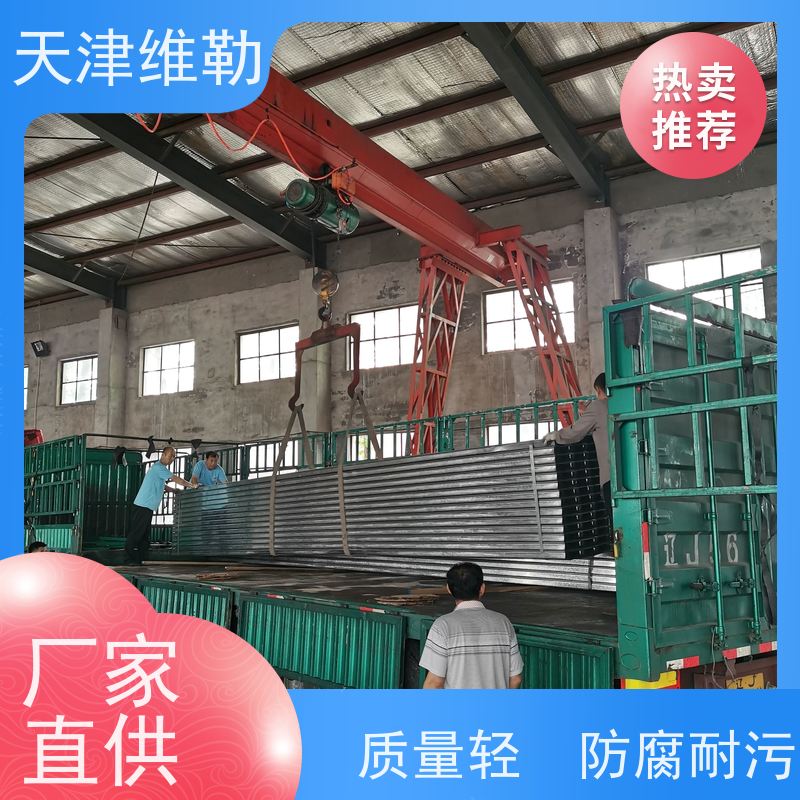天 津维勒 压型钢板结构维护材料YX51-305-915楼承板屈服强度410Mpa