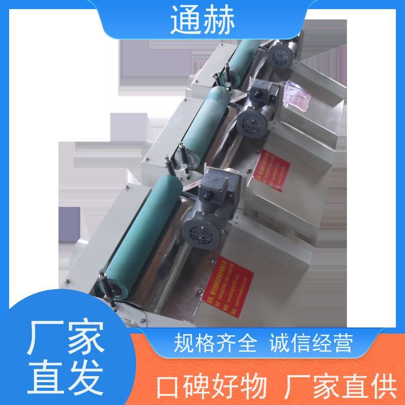 通赫 高效 磁刮板式排屑器 占地面积小 非标定制