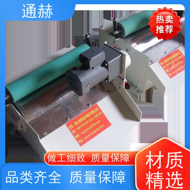 通赫 高准确性 压辊磁性分离器 性能稳定 型号全